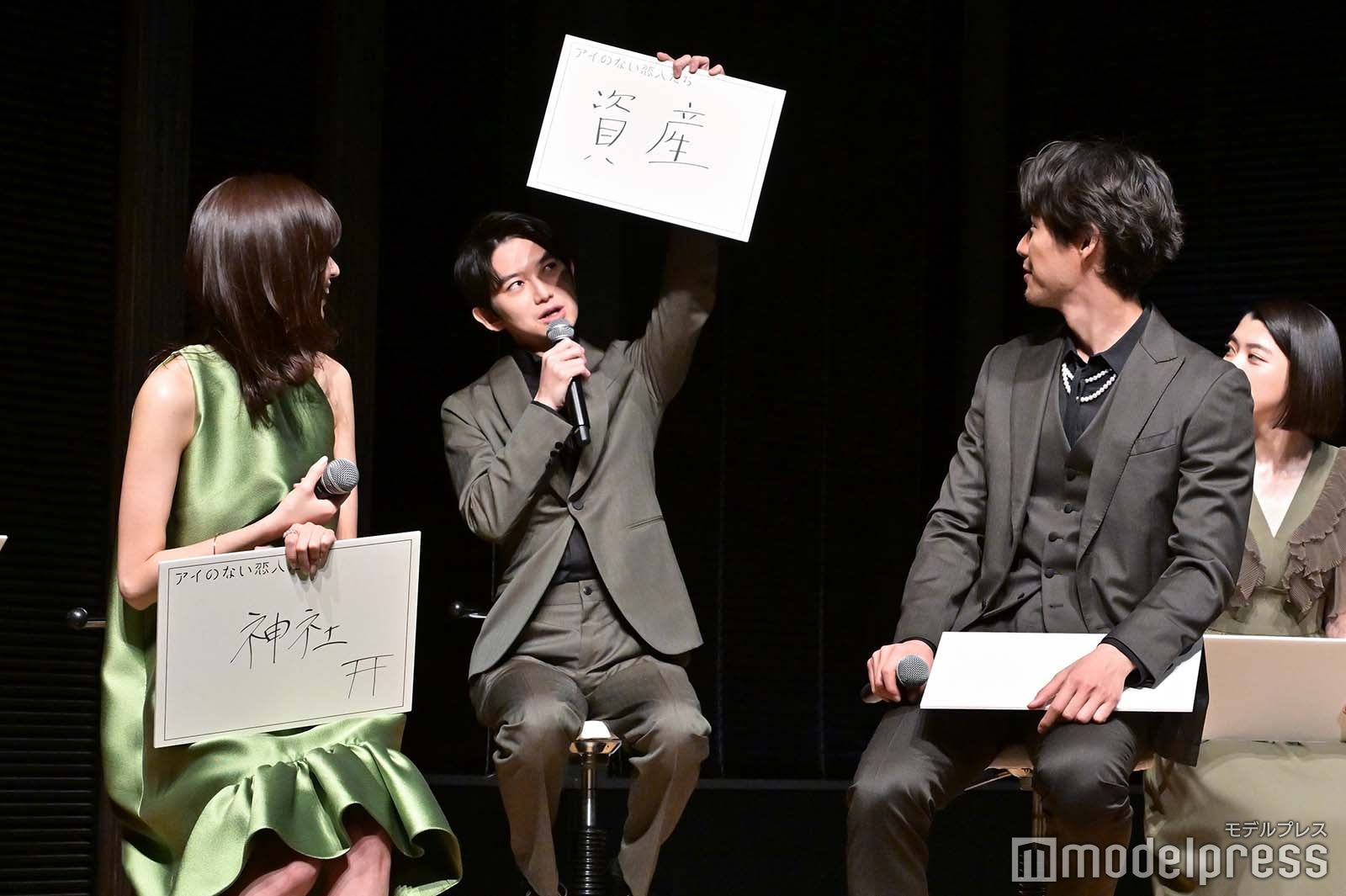 岡崎紗絵、本郷奏多、福士蒼汰（C）モデルプレス