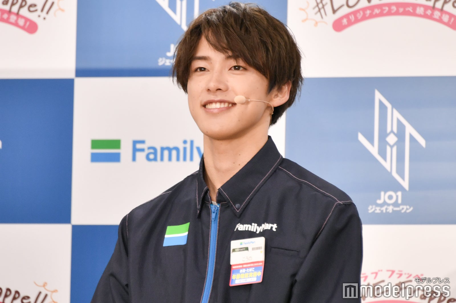 河野純喜（C）モデルプレス