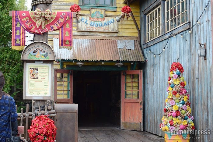 「ミゲルズ・エルドラド・キャンティーナ」