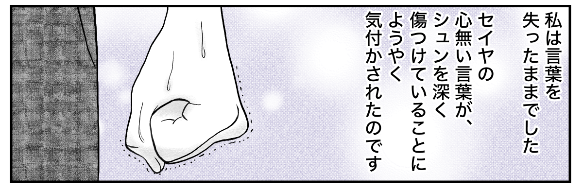 2−2−4