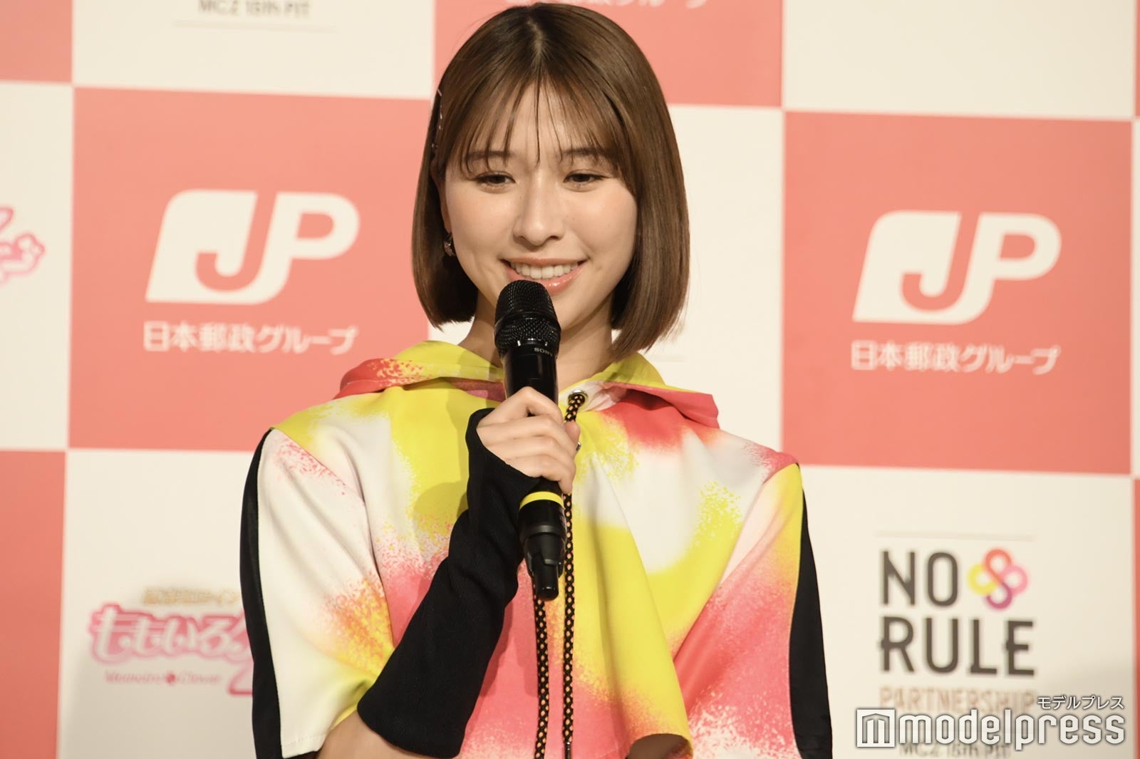 玉井詩織（C）モデルプレス