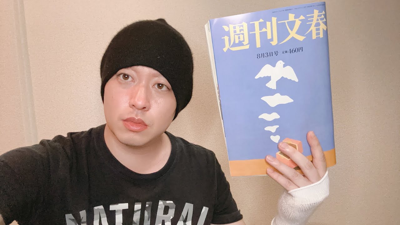 A11-055 大川裕太のドイツ支部・ロンドン支部 英語座談会 大川裕太