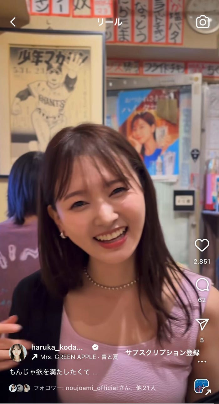 兒玉遥公式Instagramより