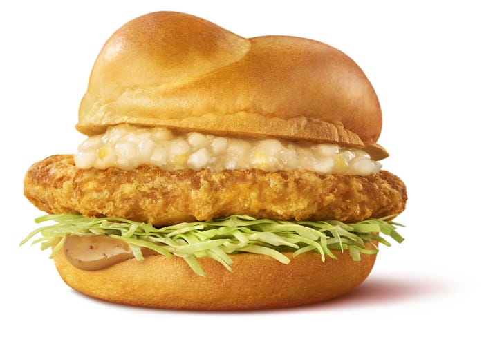 ゆず香る おろしチキンタツタ/画像提供:日本マクドナルド