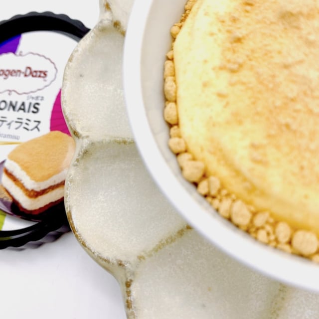 セブン限定ハーゲンダッツ「ジャポネ」新作「きなこのティラミス」