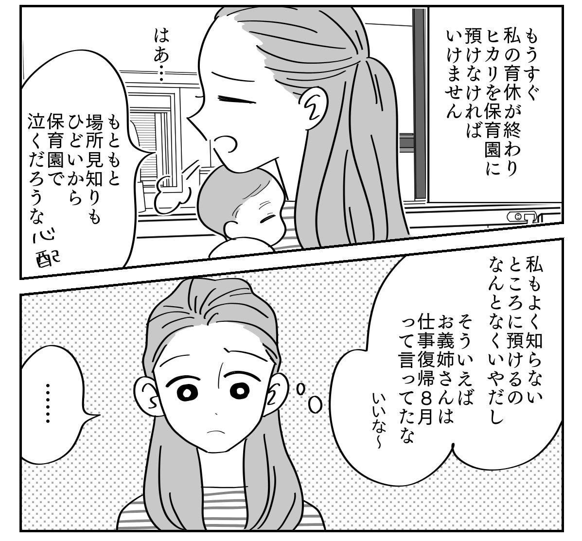 2-2