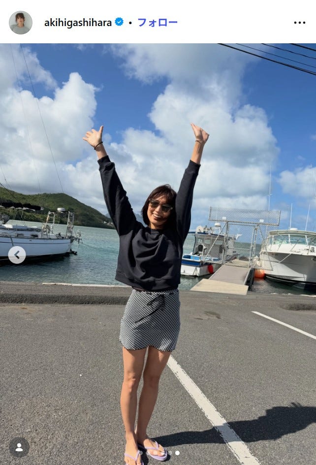 東原亜希Instagramより