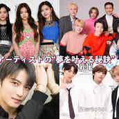 Twiceモモと交際中のsjヒチョル 母に今年結婚しろと言われた モデルプレス Twiceモモと交際中のsjヒチョル 母に今年結婚しろと言われた モデルプレス