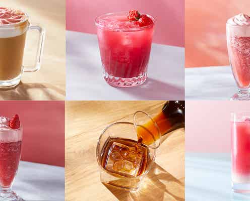 スタバ「ロースタリー 東京」2023年春も心弾む“桜色”フローズンやティー登場