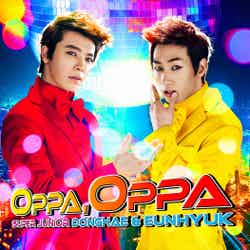 SUPER JUNIORドンヘ＆ウニョク「Oppa，Oppa」（2012年4月4日発売）