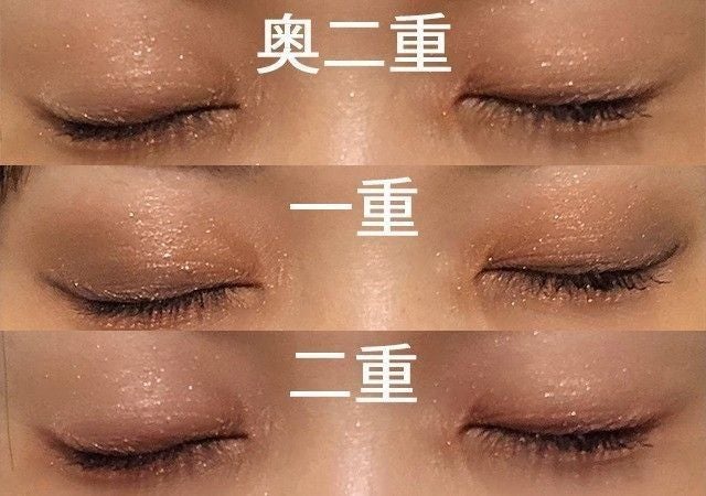 目の形別 デカ目メイクのコツ そのメイク すっぴんより目が小さくなってない モデルプレス 目の形別 デカ目メイクのコツ そのメイク すっぴんより目が小さくなってない モデルプレス