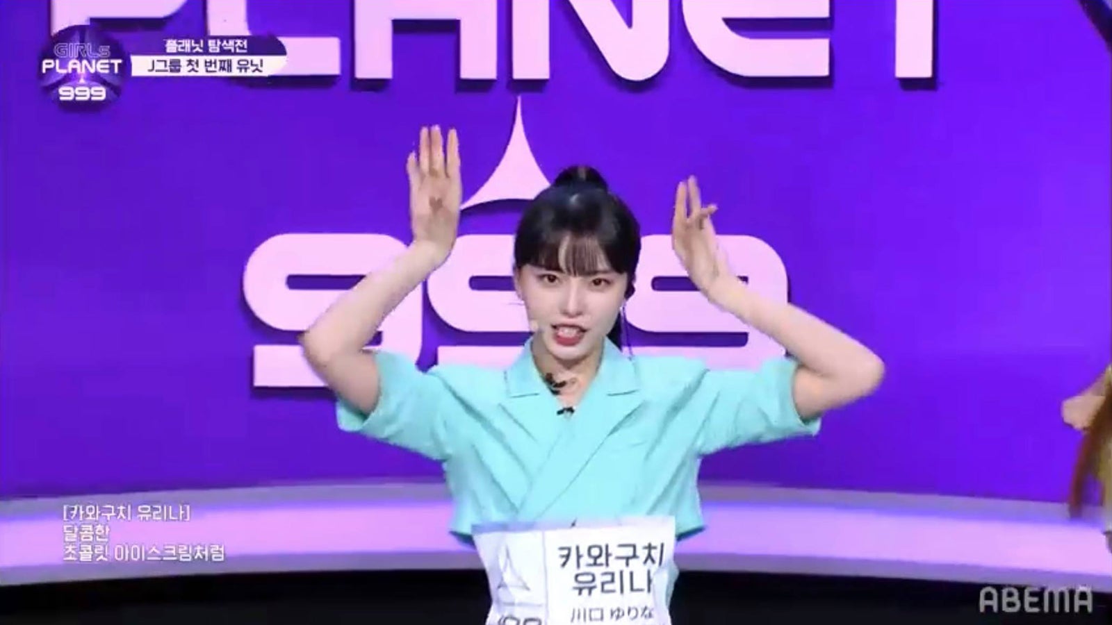 川口ゆりな（C）CJ ENM Co., Ltd, All Rights Reserved