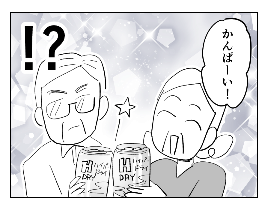 5_3