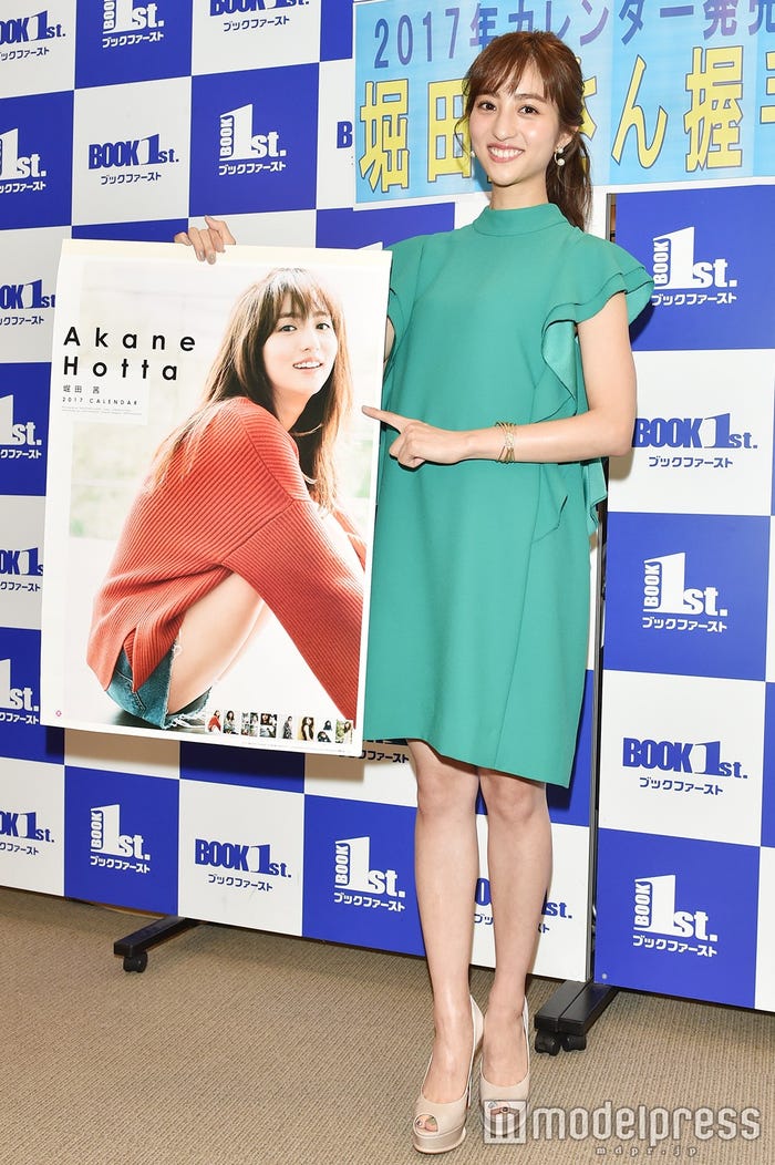 堀田茜(C)モデルプレス