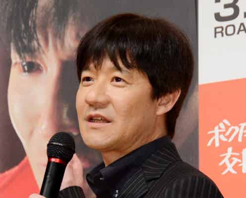 内村光良、第2子誕生 本人コメント全文