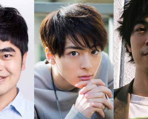 高杉真宙×加藤諒×渡辺大知がトリプル主演 裏社会で生き抜く窃盗団結成<ギャングース>