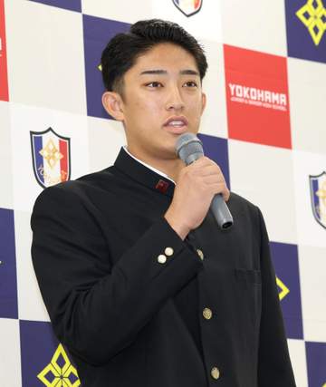 横浜 織田翔希がメジャー挑戦 報道陣90人を前に堂々宣言「世界で活躍するという目標に向けて」大学も視野に ドラフト会議当日は未定