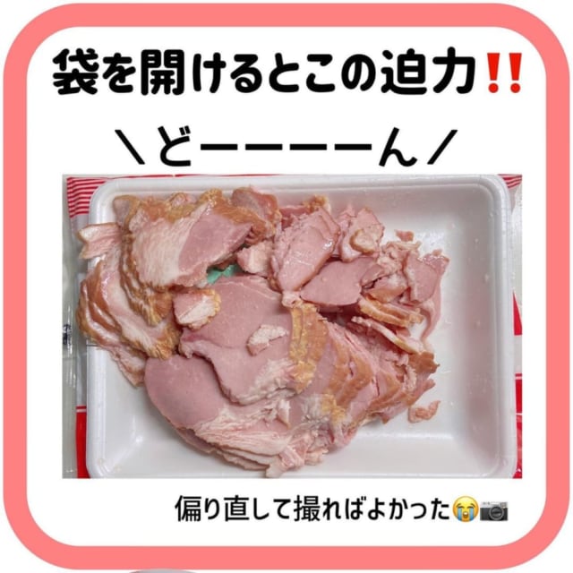 大容量だからたくさん食べられる