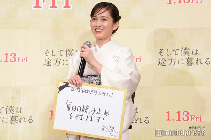 日焼け止めを毎日つけると宣言した前田敦子 (C)モデルプレス