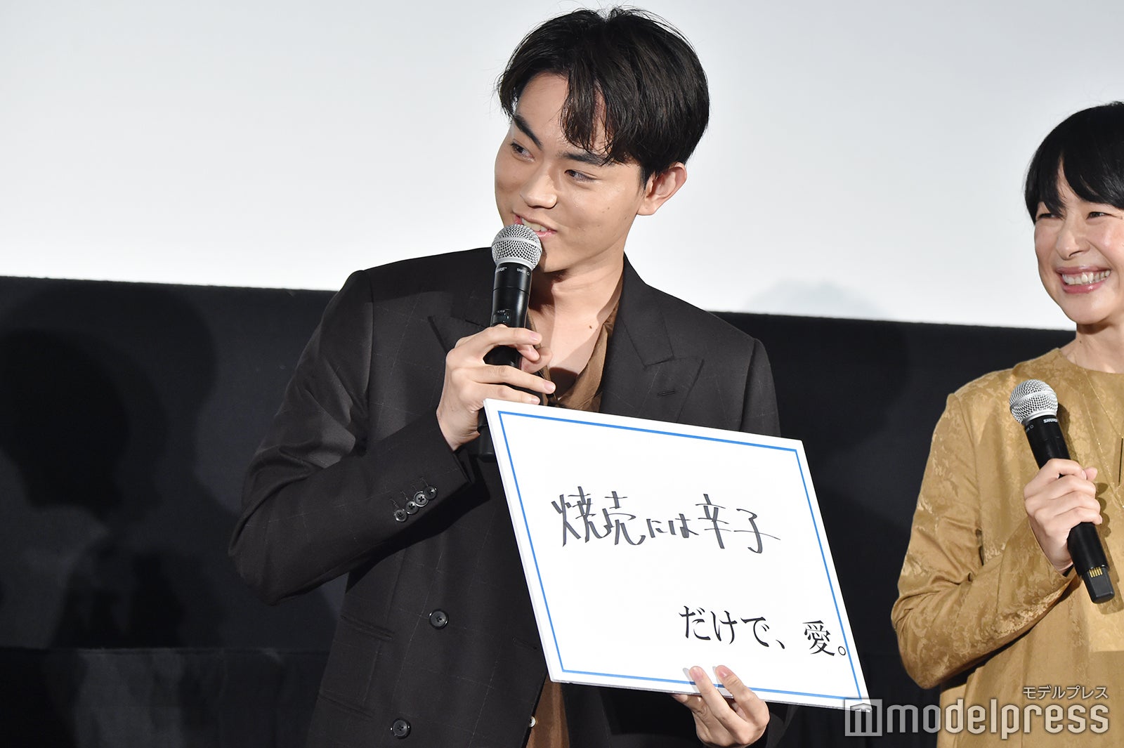 菅田将暉 （C）モデルプレス