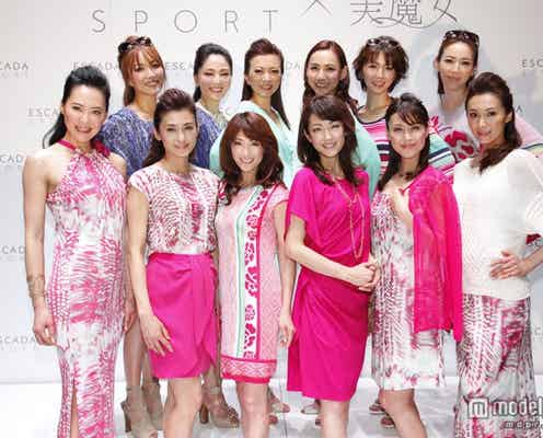 アラフォー美魔女が集結 美の秘訣を明かす