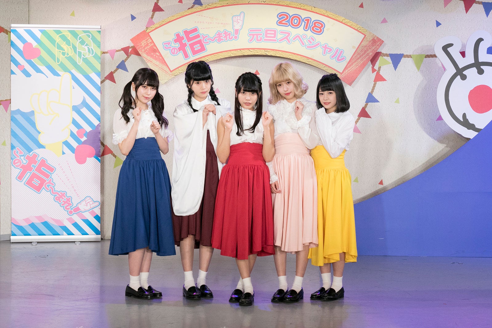 まねきケチャ（C）フジテレビ