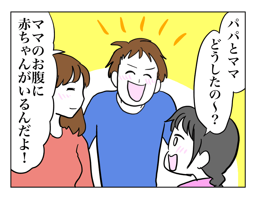 エピソード30