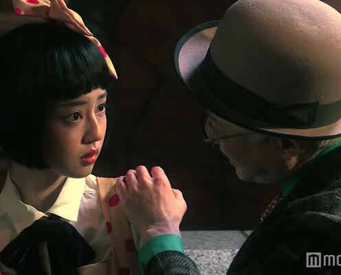 中村里砂主演・カルトコミック実写映像が「すごい」と反響 絶叫、眼球舐め…“禁断世界”に魅せられる