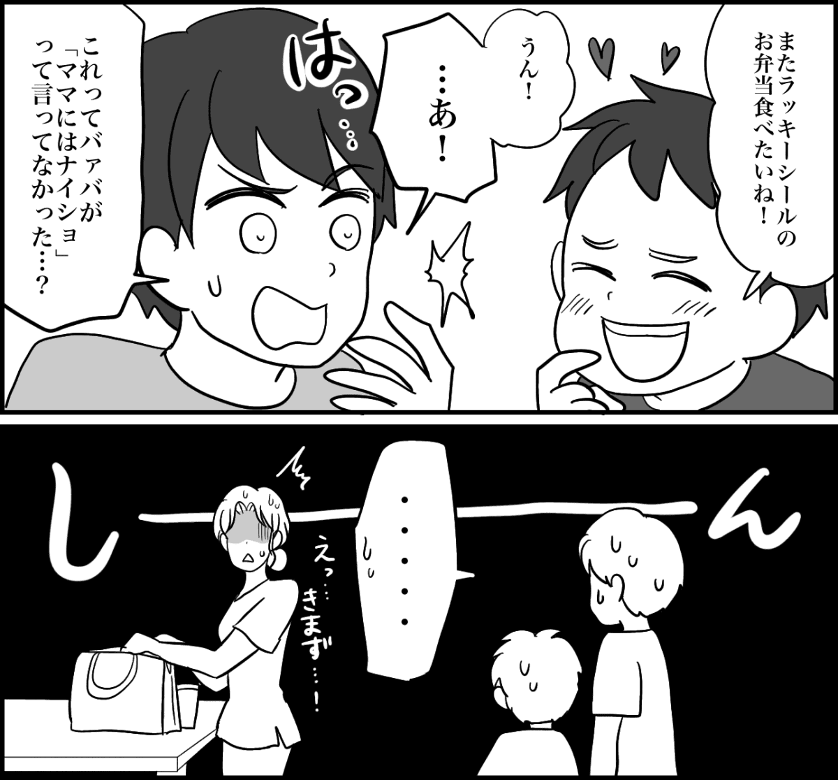 2-3