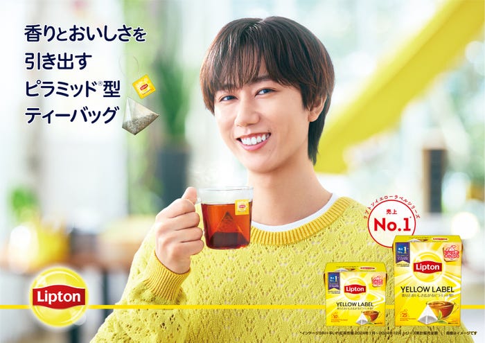 阿部亮平/リプトン「イエローラベル」ビジュアル(提供写真)