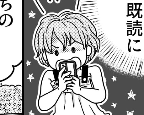 ＜ラジオ体操、連絡ムシ？＞夏休みきた～！続々と既読がつくなか見てない人が…ひとり【第1話まんが】