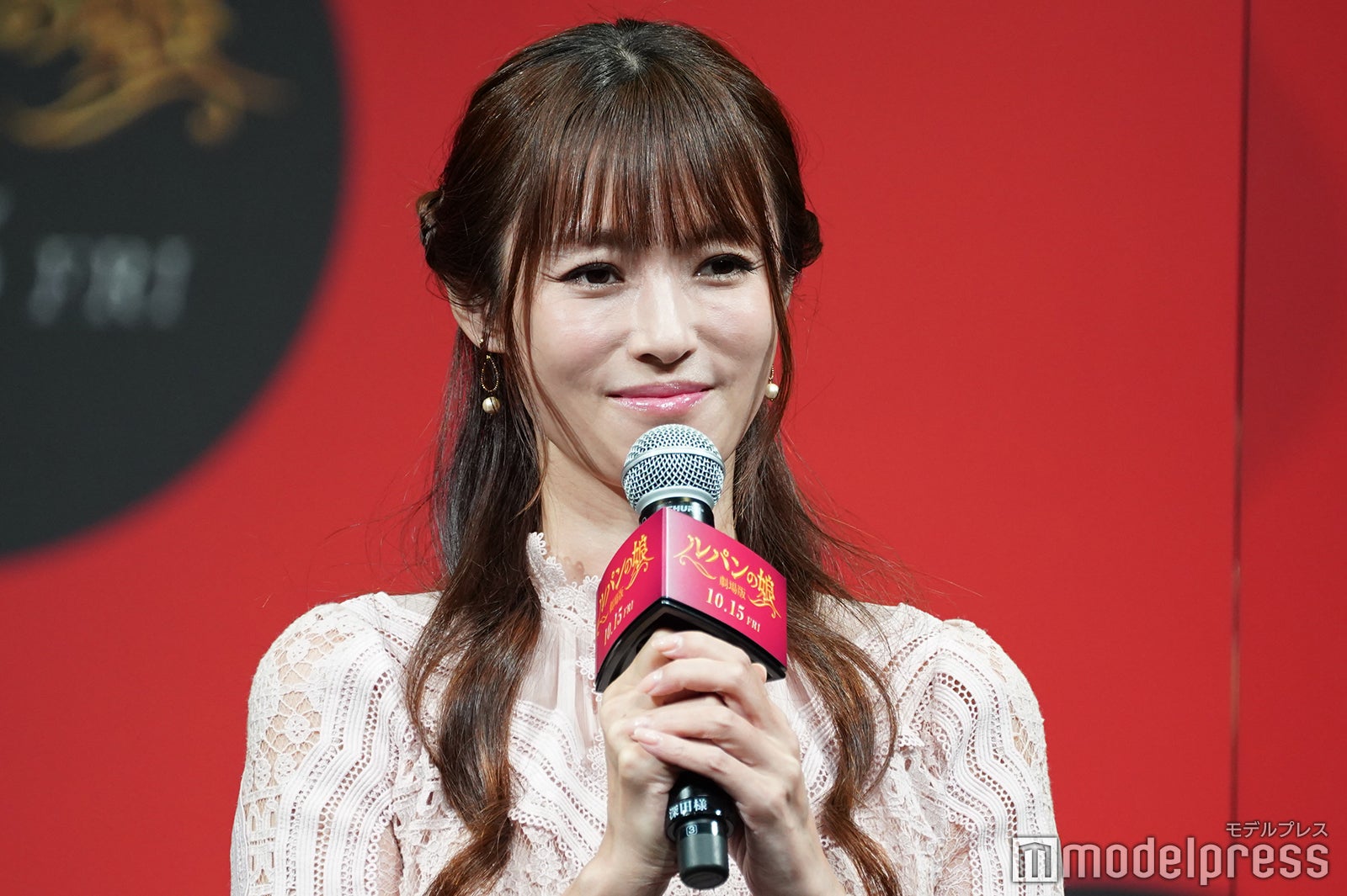 深田恭子 （C）モデルプレス