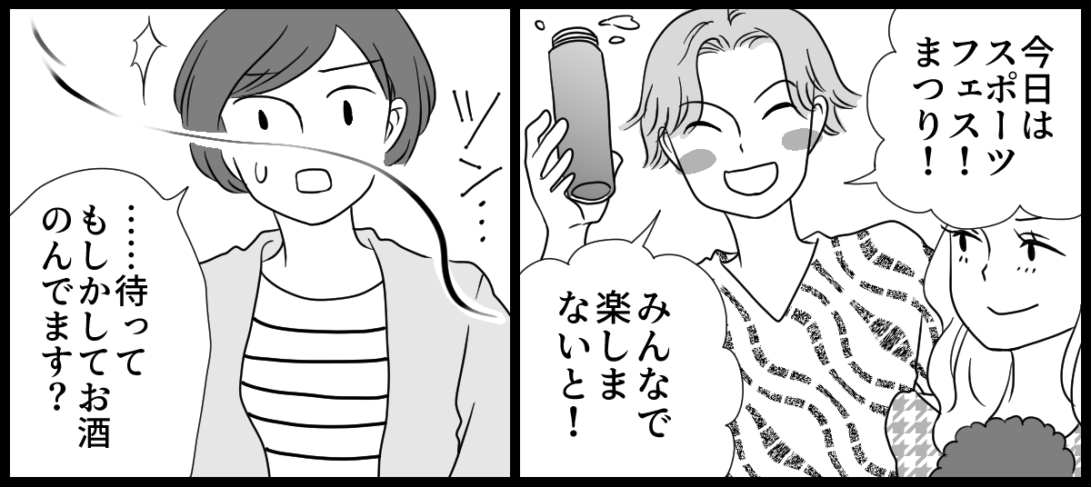 運動会_1-2-3