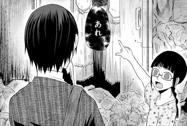 漫画】「お母さんみてるの あれ」守護霊が見えると話す女性の部屋には 
