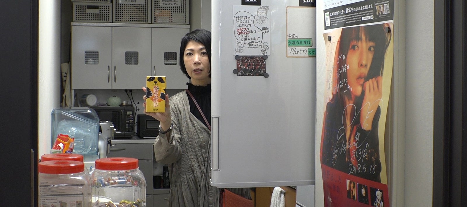 伊藤亜由美／22日放送「セブンルール」より（画像提供：カンテレ）