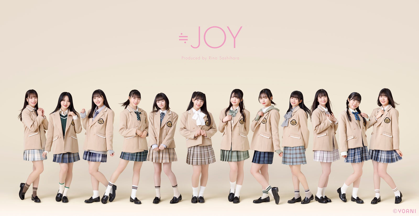 ≒JOY（提供写真）