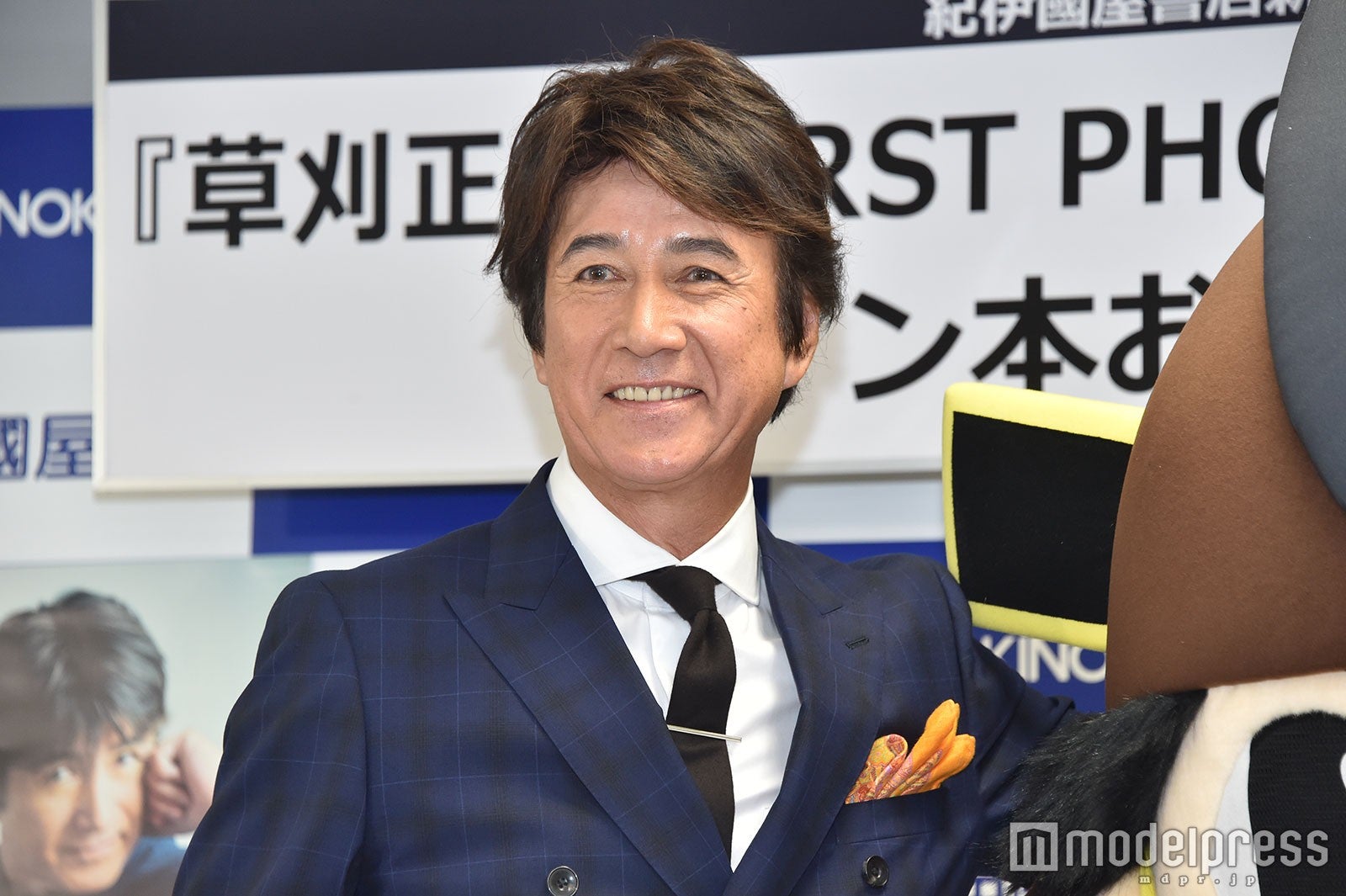 草刈正雄 （C）モデルプレス