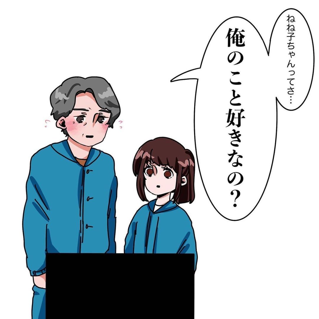 「俺のこと好きなの？」ただ褒めただけなのに…新入社員が教育係の46歳男性から突然言われた一言【漫画】