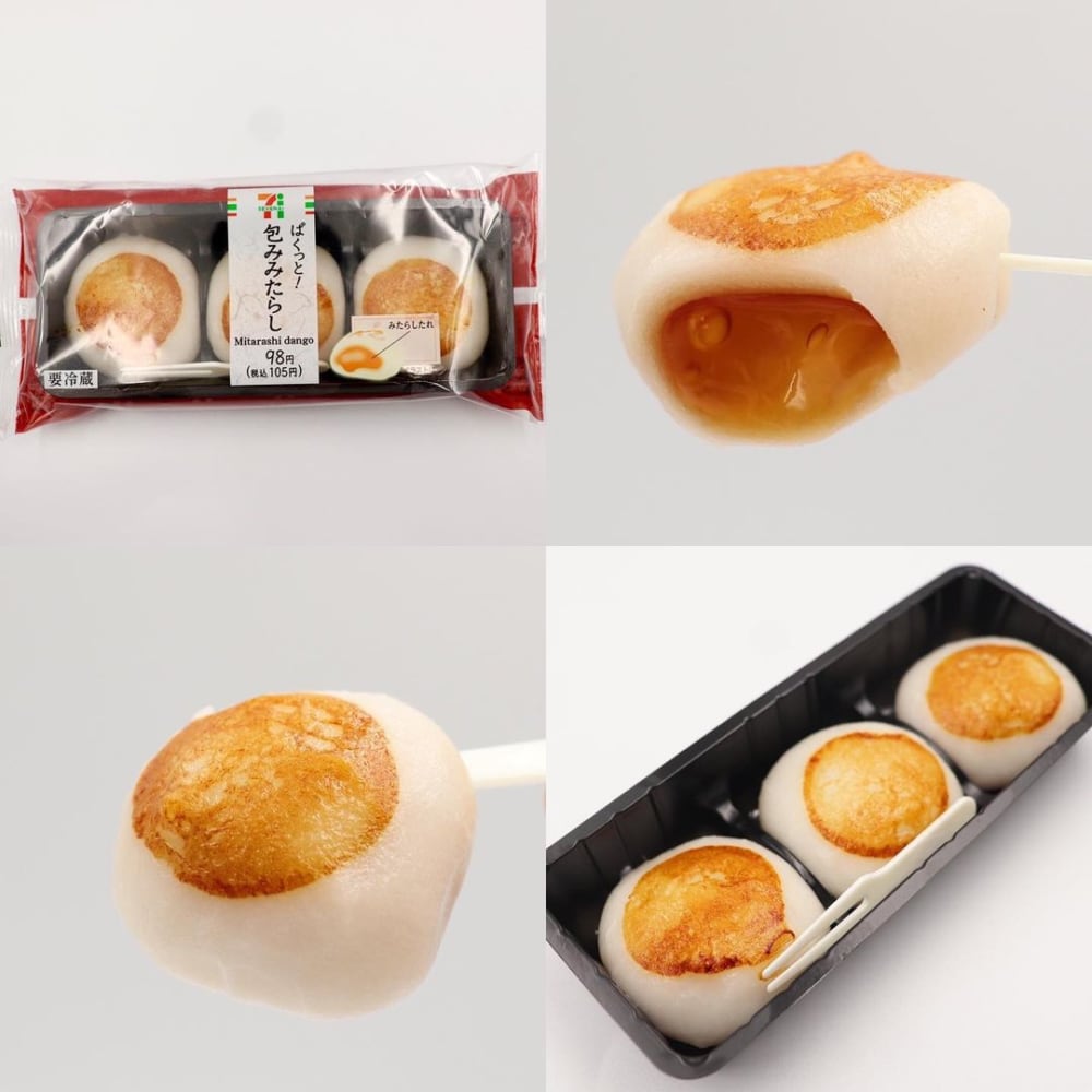 セブンイレブン「包みみたらし」