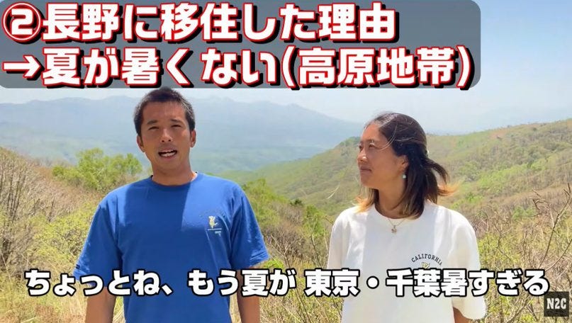 南房総から長野へ!波乗り夫婦が描く海と山の2拠点ライフスタイル
