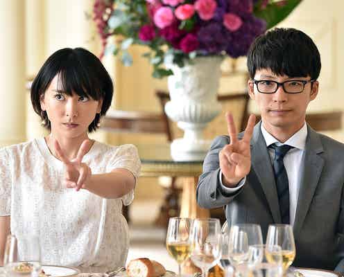 新垣結衣&星野源「逃げるは恥だが役に立つムズキュン!特別編」放送決定