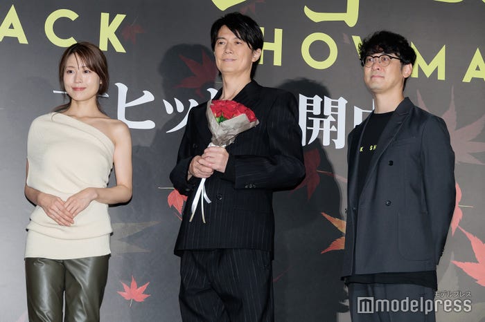 有村架純、福山雅治、田中亮監督(C)モデルプレス