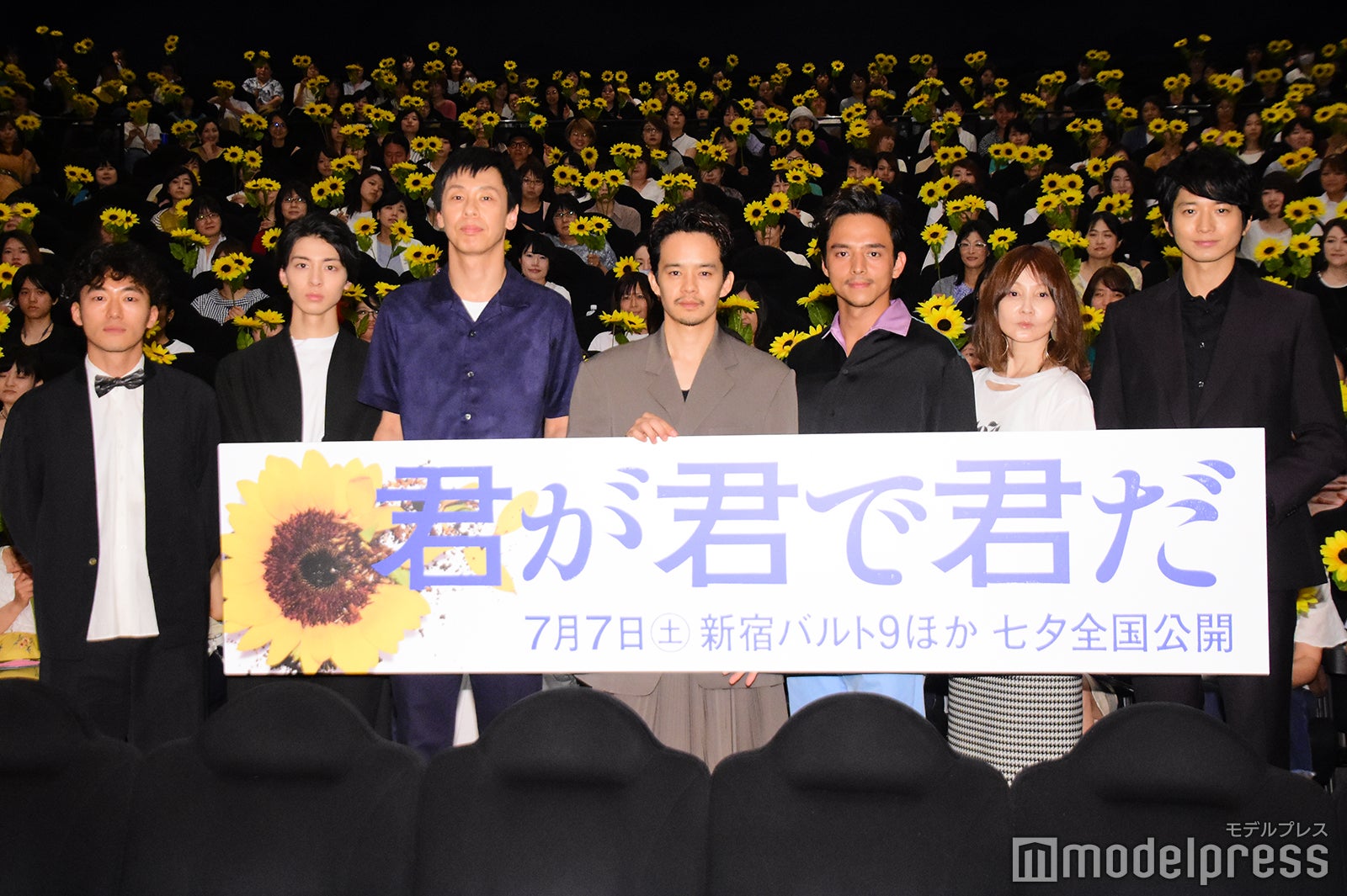 左から：松居大悟監督、高杉真宙、大倉孝二、池松壮亮、満島真之介、YOU、向井理 （C）モデルプレス