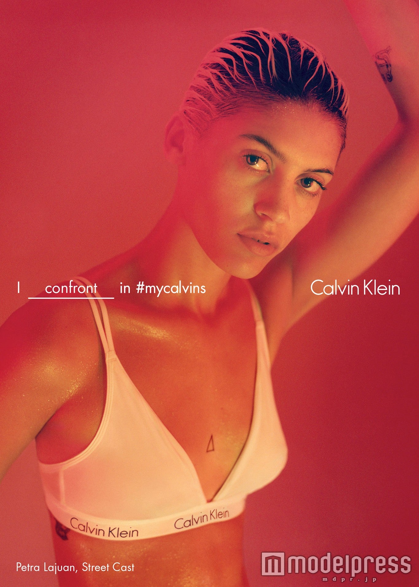 ぺトラ・ラジュアン