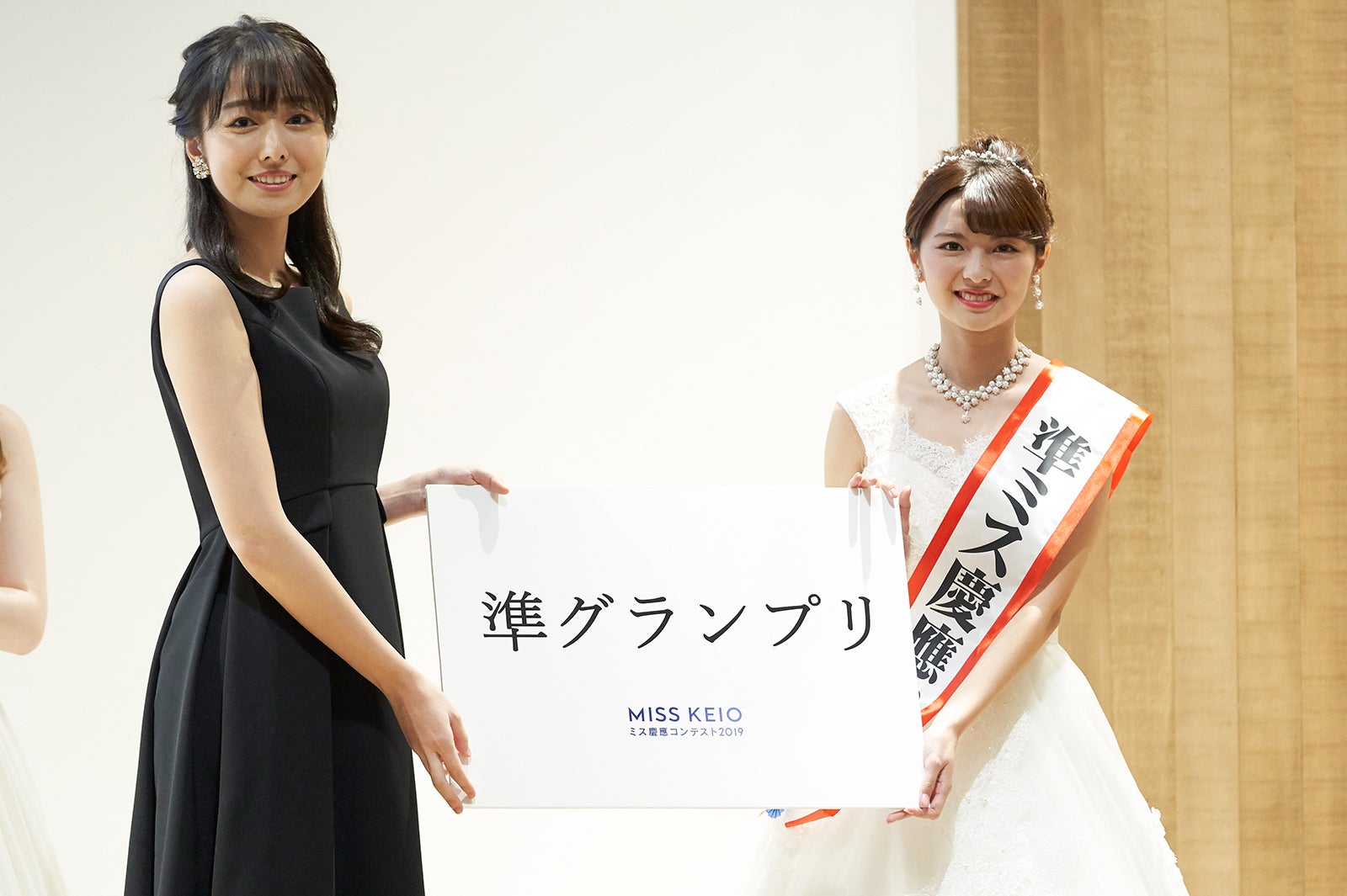 準グランプリの田代麻純（右）（提供写真）