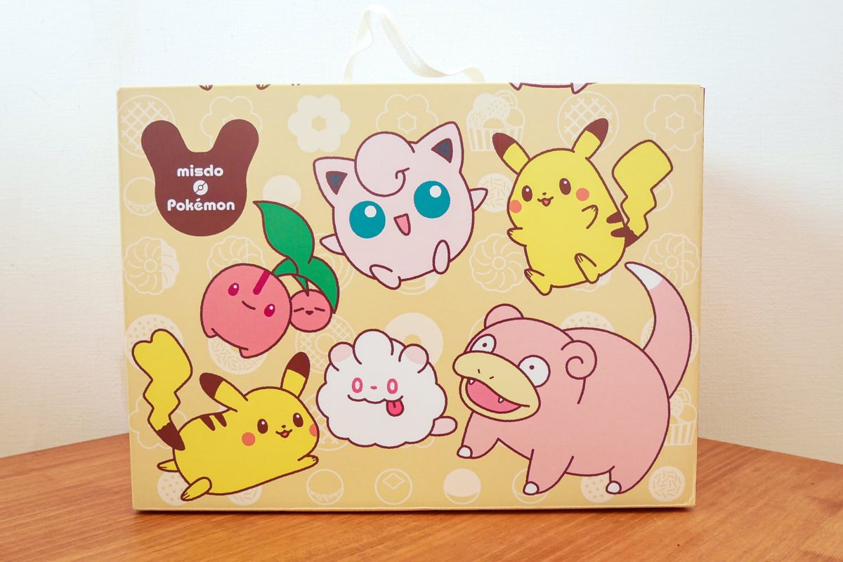 ミスド福袋23 今年もスゴい コスパ最強5900円セットの中身は モデルプレス