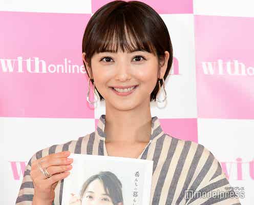 佐々木希、出産後初の公の場 ショートヘアお披露目