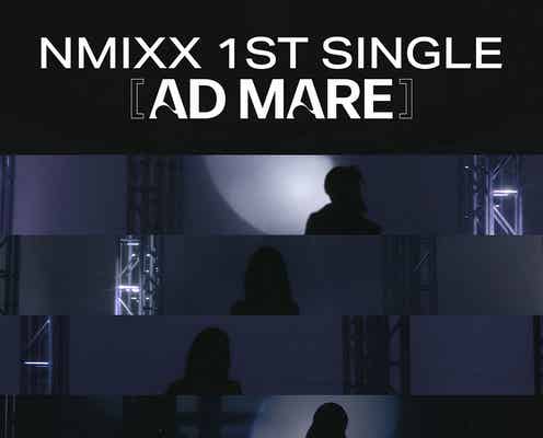 JYP新ガールズグループ・NMIXX、2月22日デビュー決定