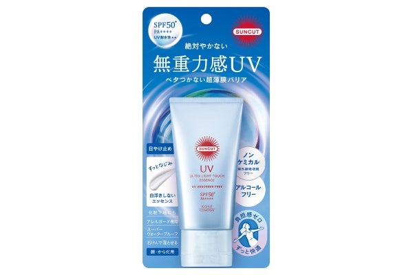日やけ止めブランド『サンカット®』から、負担感なく使える「無重力感UVエッセンス」発売