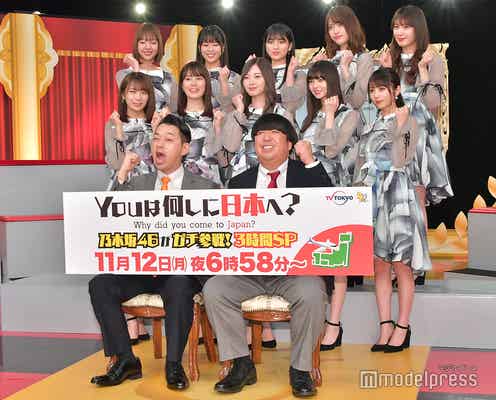 乃木坂46の“公式お兄ちゃん”バナナマン「感動です」メンバーを絶賛